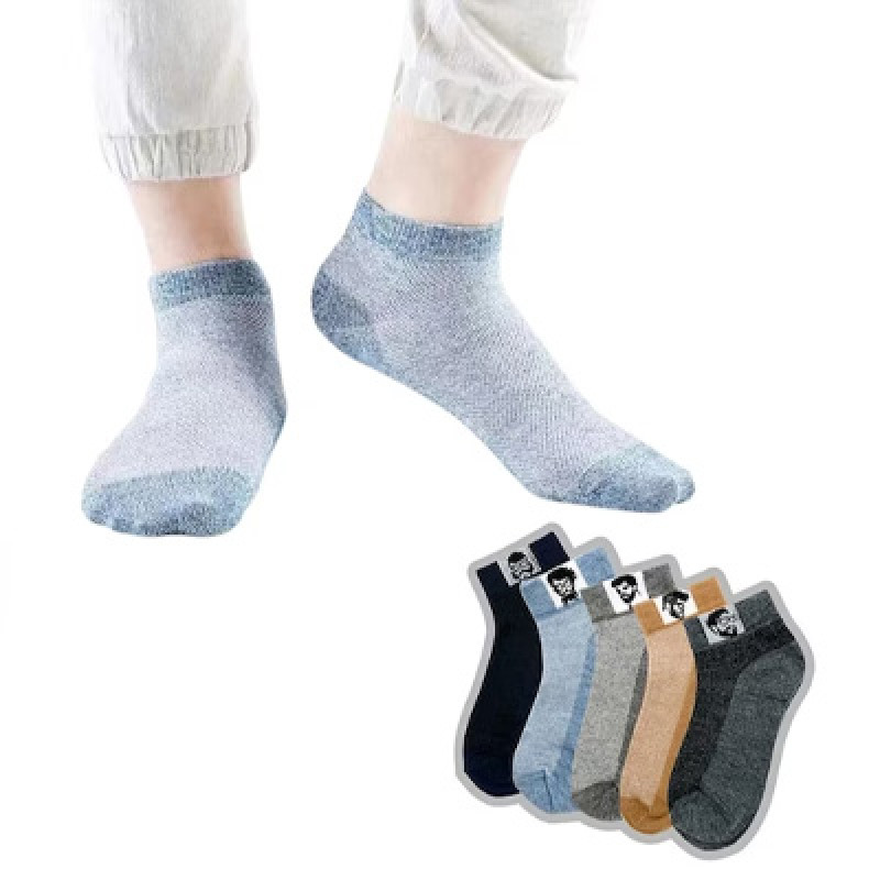 Patterned Cotton Ankle-Length Socks